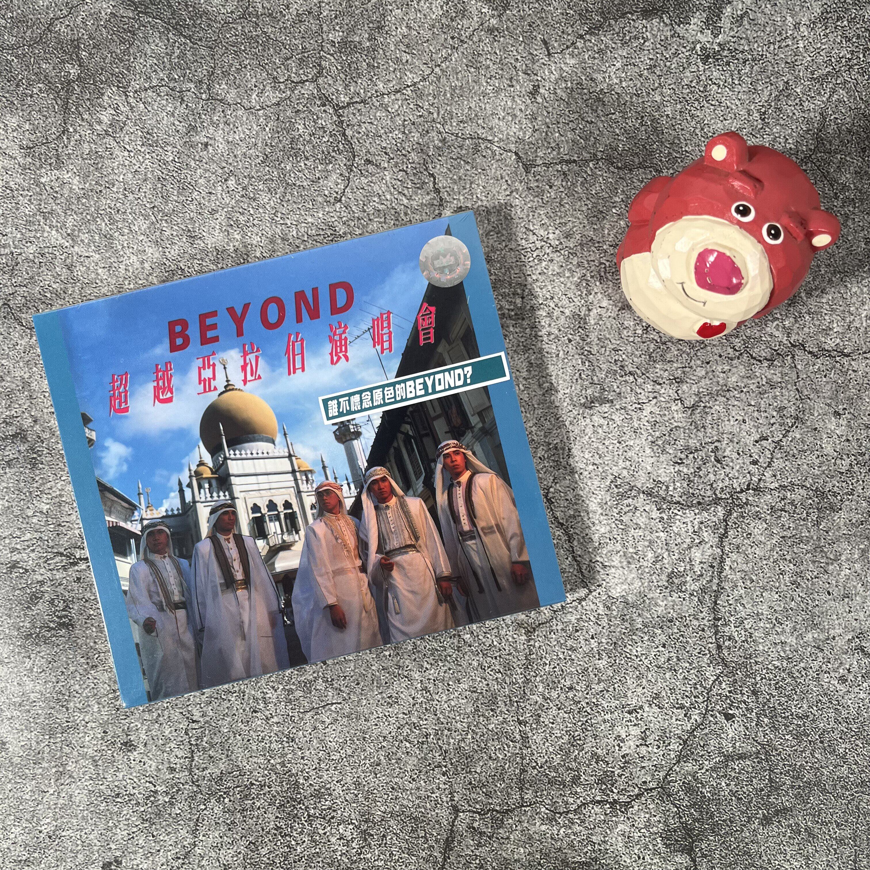 港版 Beyond专辑 超越亚拉伯演唱会 原装正版CD车载碟唱片黄家驹图片