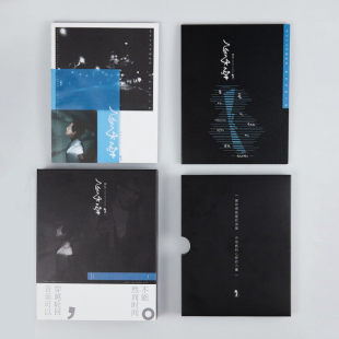 穿乐 精装 版 正版 齐秦 2019专辑 96P歌词本 全新