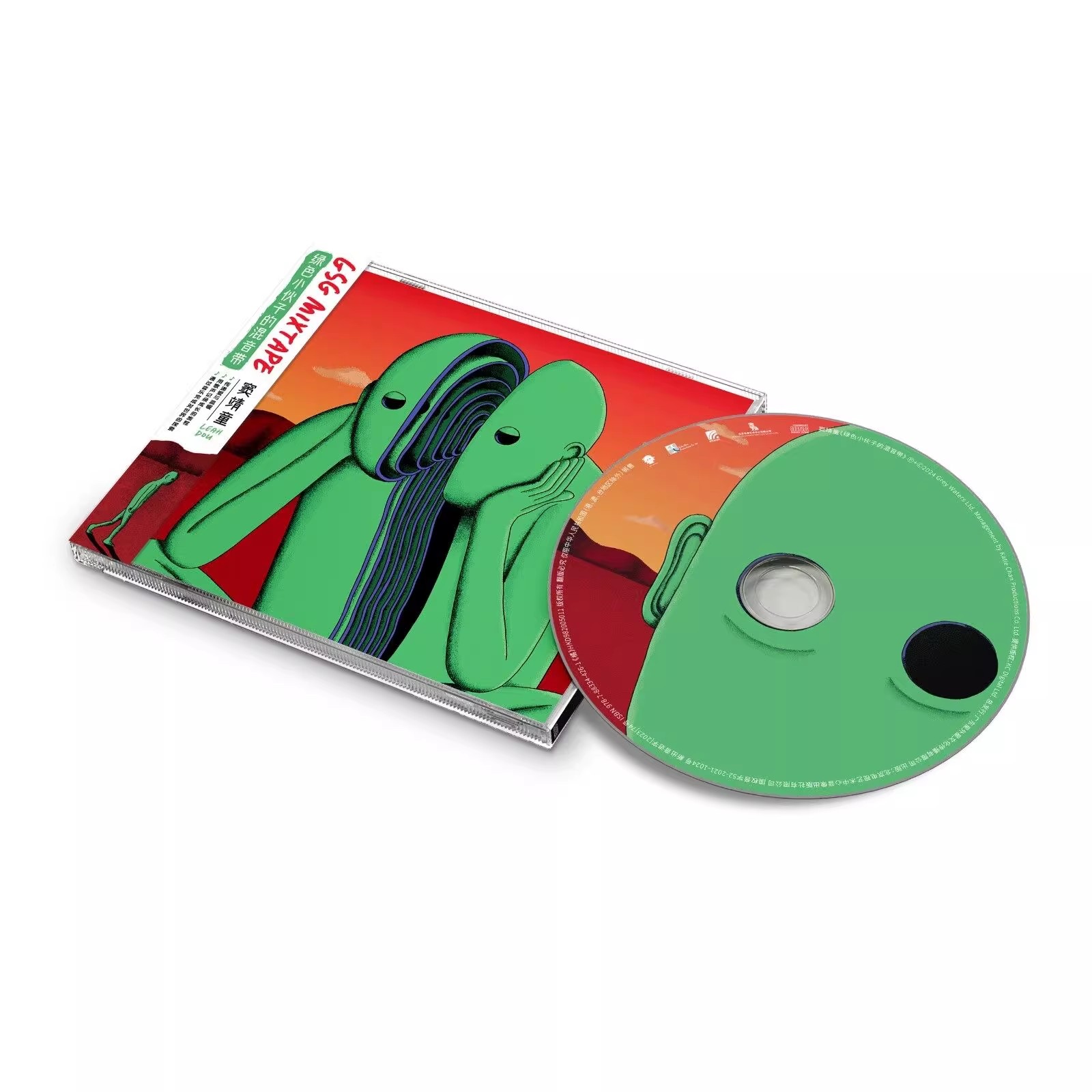 窦靖童 第三张原创专辑《GSG MIXTAPE》绿色小人的奇妙旅程 CD