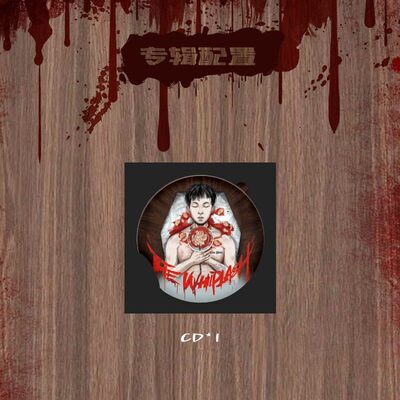 官方正版 艾瑞欧ERIOE The Whiplash  新世代 说唱嘻哈专辑CD唱片