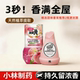 2026款 日本固体香膏卫生间小林制药香薰空气清新剂厕所除臭祛味