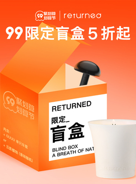 礼棠香薰香水香氛全新盲盒福袋限定创意礼物