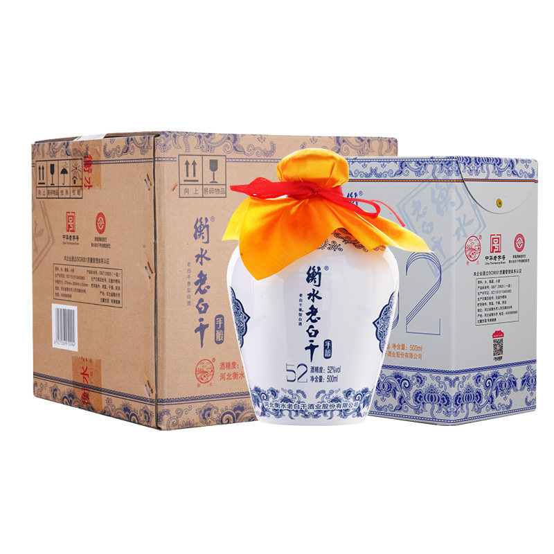 衡水老白干青花手酿52度白酒礼盒老白干香型白酒 500ml*4瓶整箱装