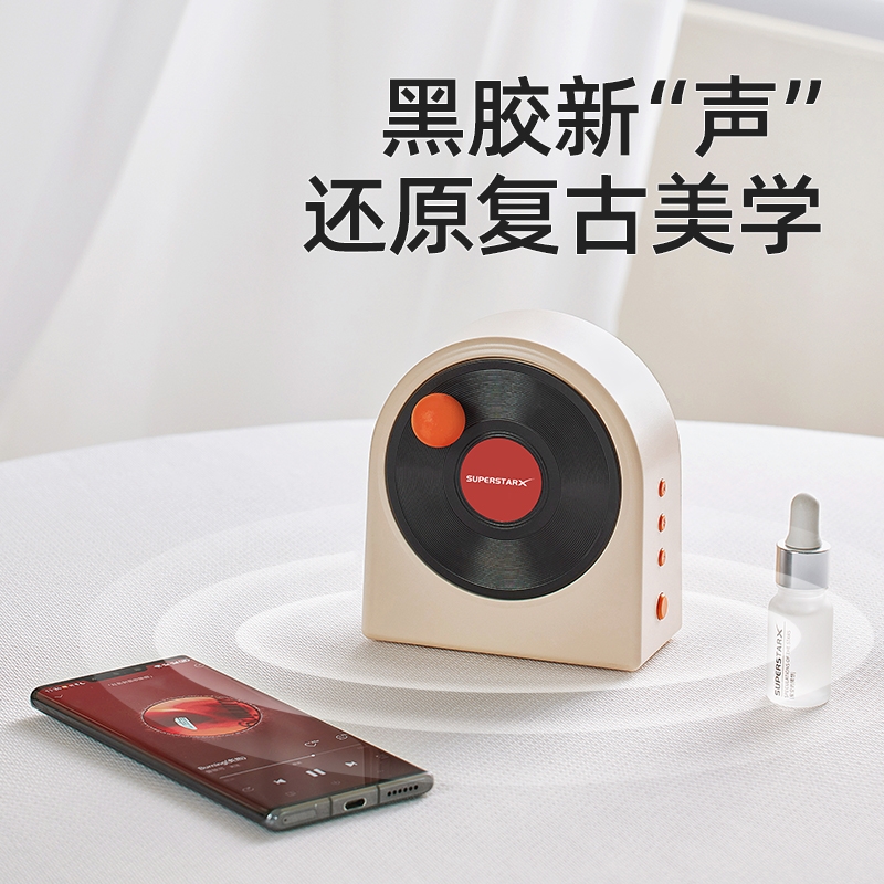 时光之旅复古黑胶唱片蓝牙音箱无