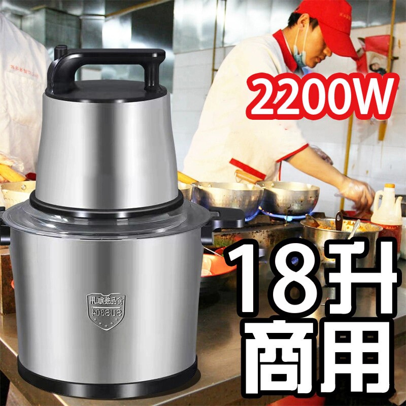 德国绞肉机2025新款大功率家用商面辣椒酱机用打肉泥大容量绞菜和
