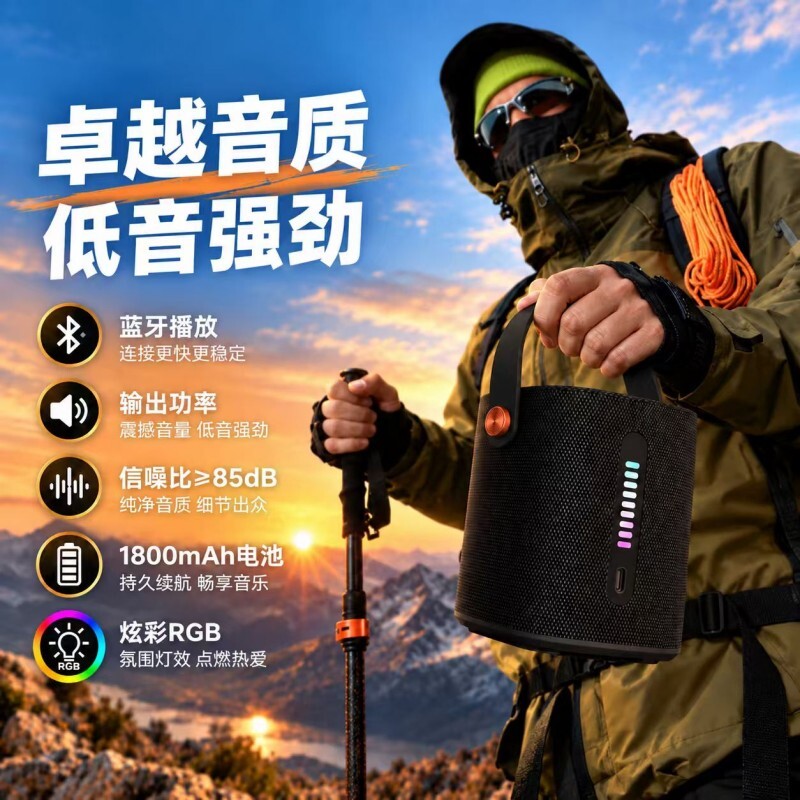 可乐猫蓝牙音箱大音量户外10W重