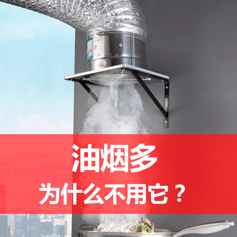 强力排气扇厨房家用换气扇抽油烟卫生间抽风机农村大功率机排风扇