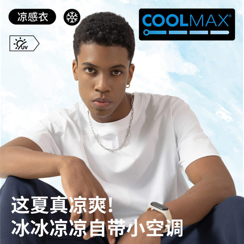 超速干coolmax 220g精梳棉日系t速干潮牌-shirt棉t 男女情侣短袖