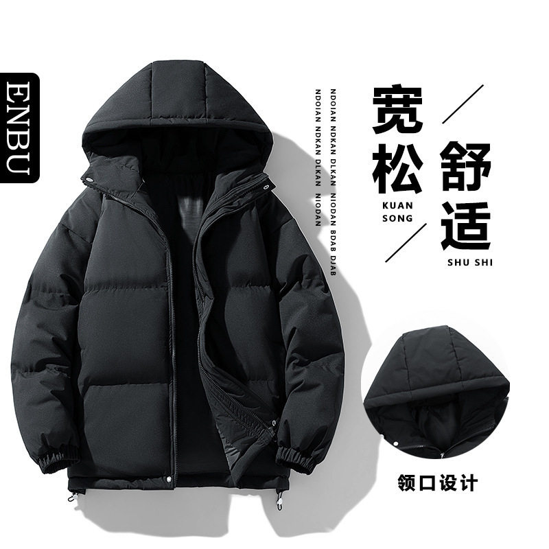 恩步冬季新款纯色大码M-8XL连帽棉衣男宽松运动潮流学生棉服外套
