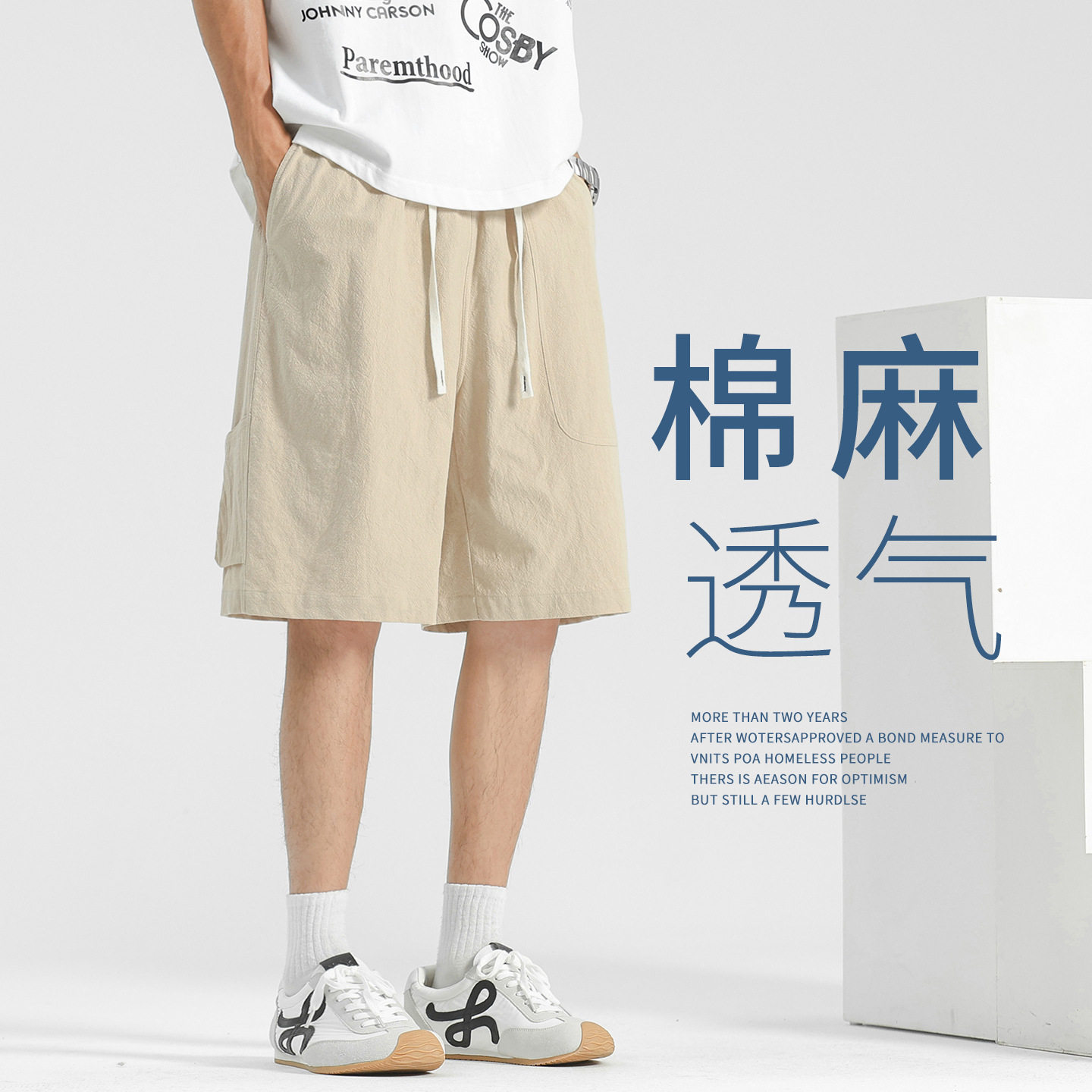亚麻短裤男运动夏季外穿五分裤薄款棉麻裤子直筒休闲中裤纯棉男裤
