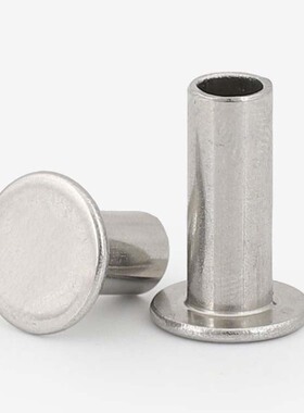 铝平头半空心铆钉GB875扁平头铝卯钉M2M2.5M3M4M5M6-M8*3x4x7x8x9