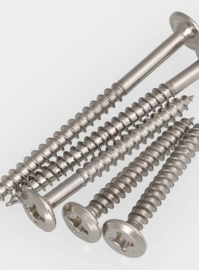 M5 倒边十字自攻螺丝钉斜大平头尖头尾直修木牙家具螺杆*30x40x70