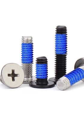 点胶扁平头十字螺丝钉耐用防脱落防松笔记本电脑螺钉CM2M2.5M3-M4