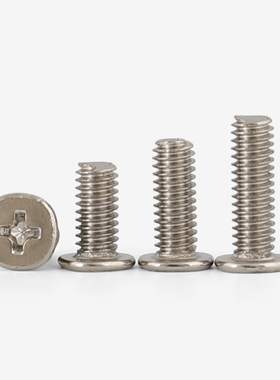 镀镍小平头扁头螺丝薄头数码小头十字螺钉M1.2M1.4M1.6M1.7M2M3M4