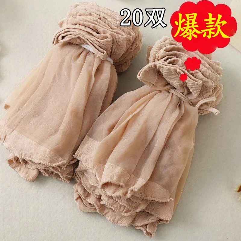 20双丝袜女薄款短袜透明水晶袜高弹黑肉色防勾丝夏季一次性短袜子