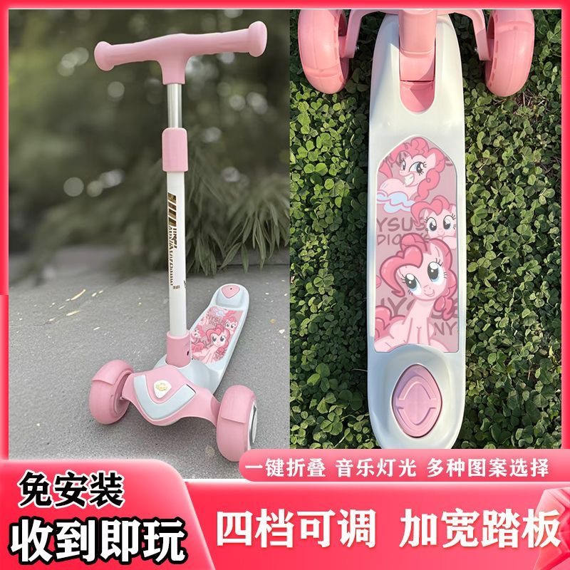 儿童滑板车折叠滑滑车