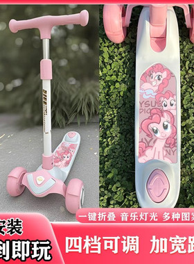 儿童滑板车折叠滑滑车