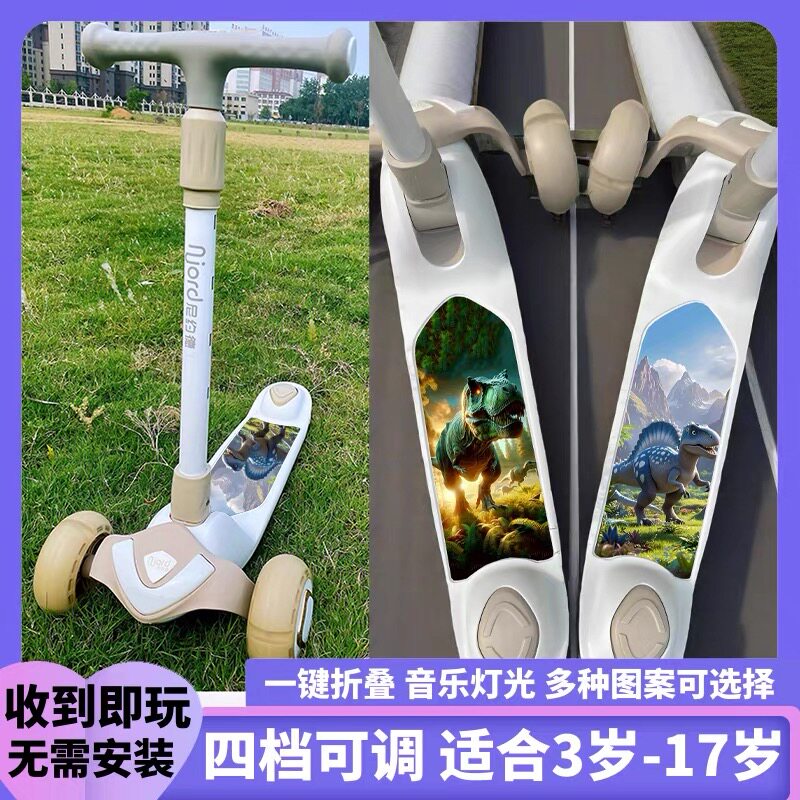 霸王龙儿童滑板车3到6到12岁男孩折叠溜溜车可折叠带闪光滑滑车