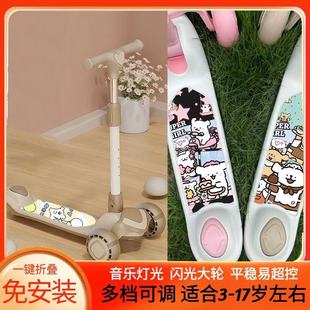 儿童滑板车3 12岁小孩滑滑车大童宝宝踏板车3轮线条小狗新款