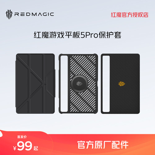 双面磁吸 翻盖唤醒