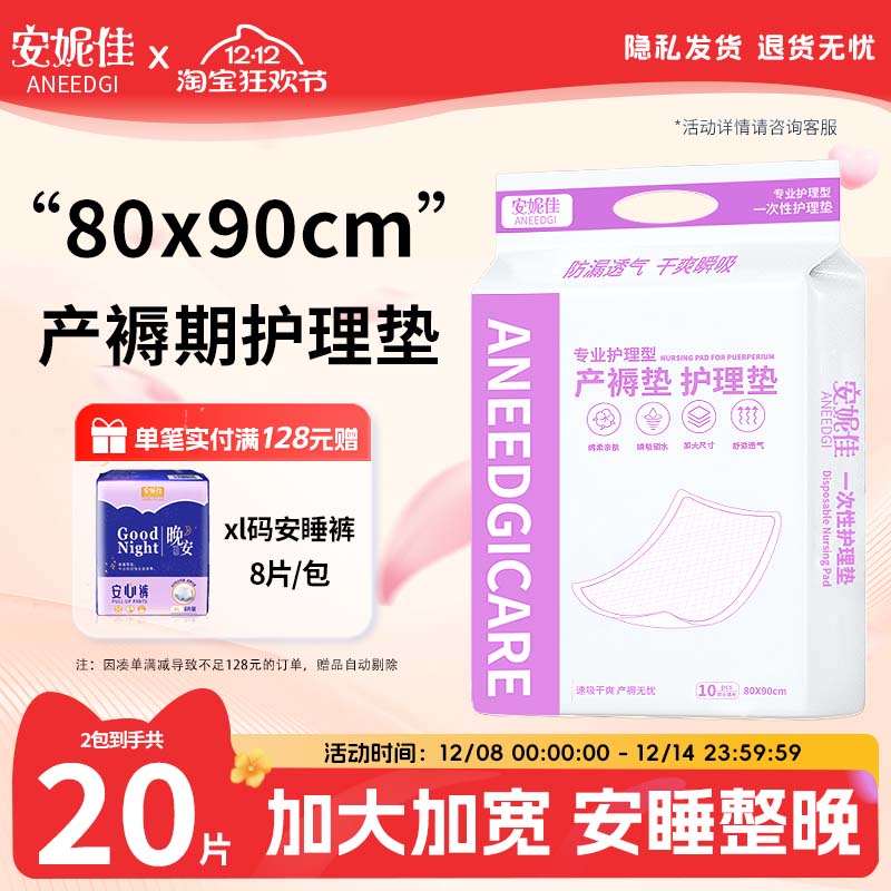 ݼѲרó˻80x90һԸƬ 27.1Ԫ