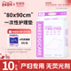 产褥垫产妇专用60x90孕妇一次性护理垫床单产后用品加大加宽80x90