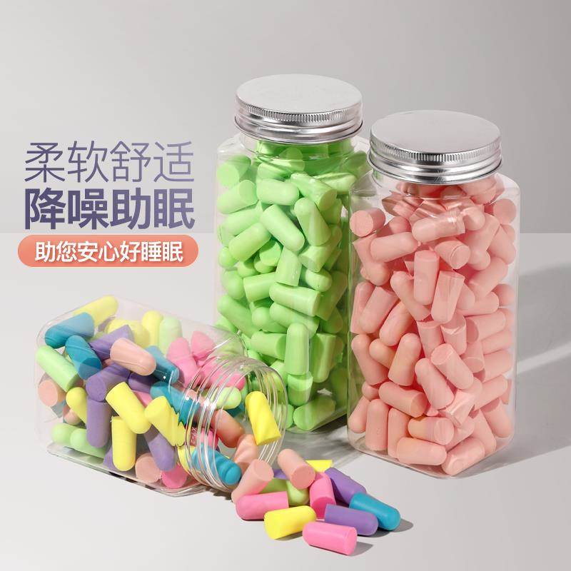 一次性耳塞睡眠睡觉专用超级隔音防噪音工厂降噪噪声吵静音神器宿