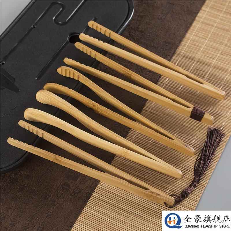 竹夹子淘瓷八竹制实木茶夹套装杯夹茶具配件茶道茶杯不锈钢茶夹子