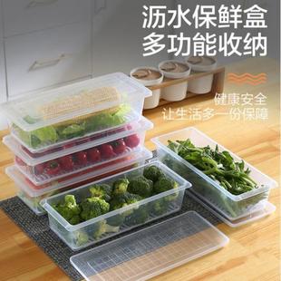 肉冷冻保鲜盒带盖冷藏分隔整理冷藏储物防串味分类盒 冰箱收纳盒装