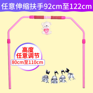 儿童蹦蹦床扶手36/40/48通用扶手配件儿童家用跳跳床安全扶手