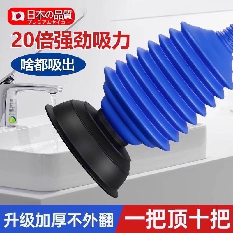 日本强力马桶吸皮搋子疏通器厕所疏通堵塞神器家用卫生间专用工具