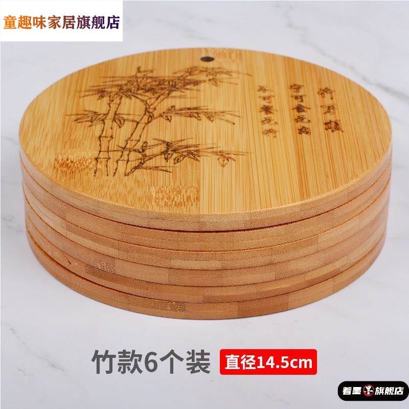 楠竹隔热垫餐垫餐桌垫防烫垫碗垫子锅垫家用竹子盘垫菜垫子杯垫竹