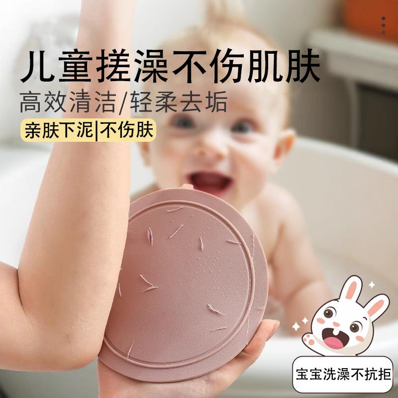 儿童搓澡巾不伤皮肤宝宝专用强力搓泥神器搓澡皮子儿童无痛搓澡巾