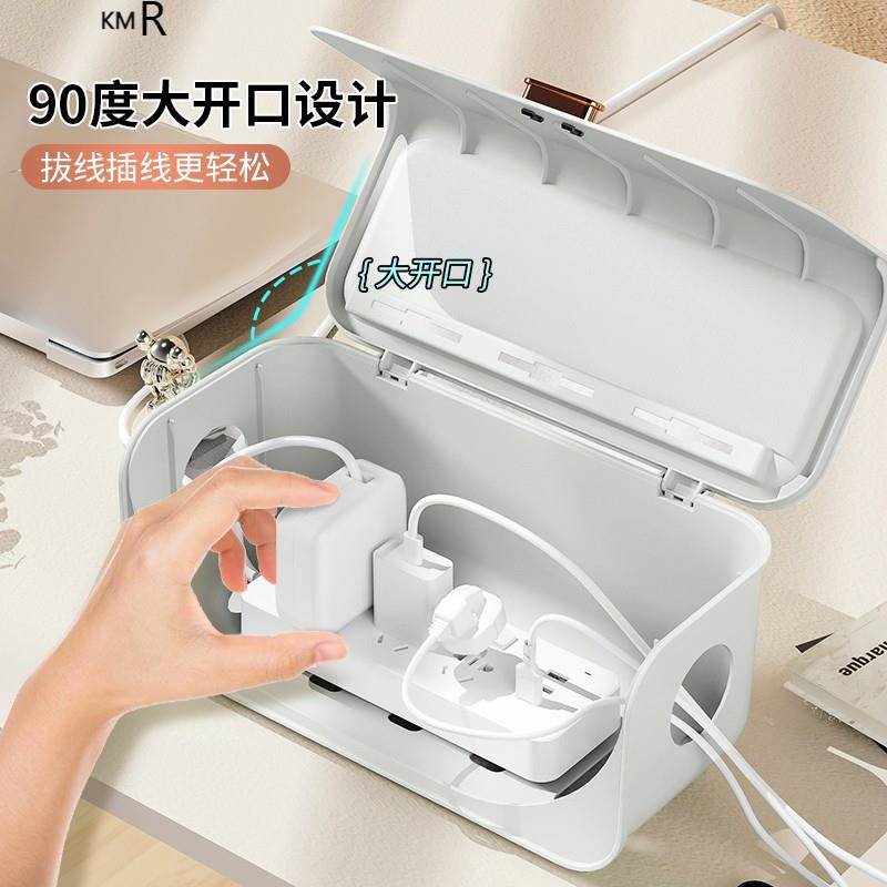 电线收纳盒插排插座桌面整理盒插线板电源线数据线充电器遮挡神器