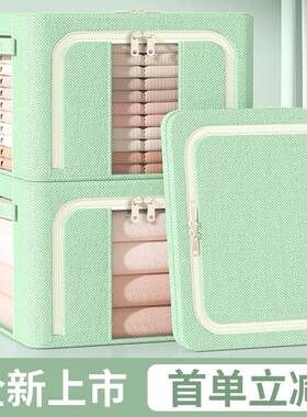 收纳箱家用衣柜衣服衣物整理神器筐超大布艺折叠盒储物箱子98411