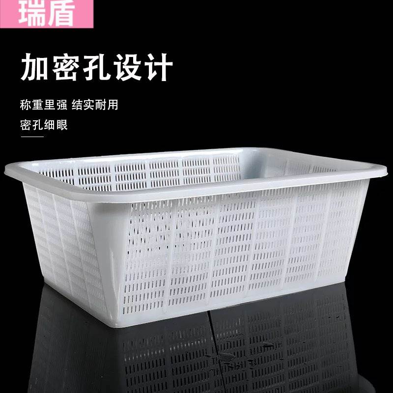 塑料篮加密淘米筛长方形加厚白色幼儿园菜篮子筐子塑料烧烤食品框