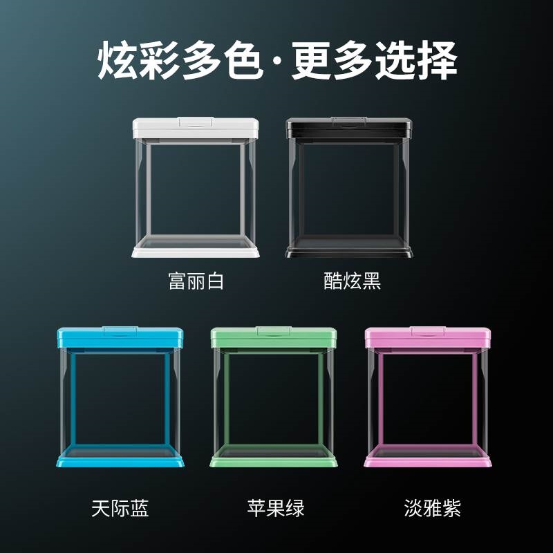 鱼缸办公桌小型桌面生态玻璃缸迷你乌龟缸懒人造景草缸水族箱