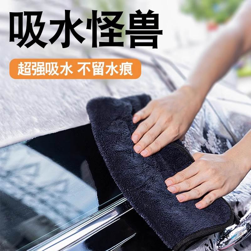 韩国小辫子抹布收水毛巾双面吸水洗车专用巾擦车布不留水印汽车用