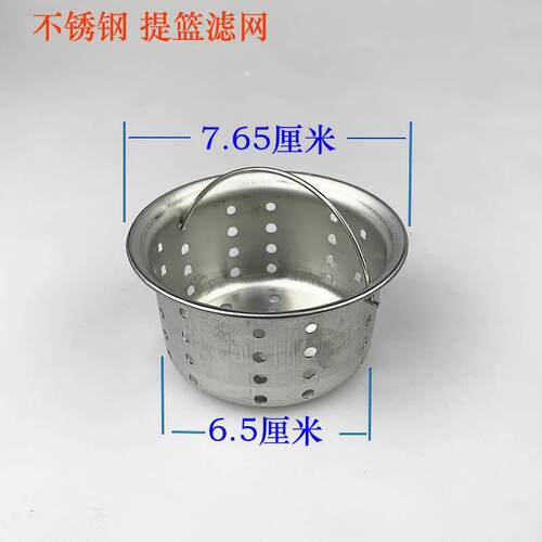 厨房水槽不锈钢下水器钢头单双槽洗菜盆水池配件提笼提篮落水器