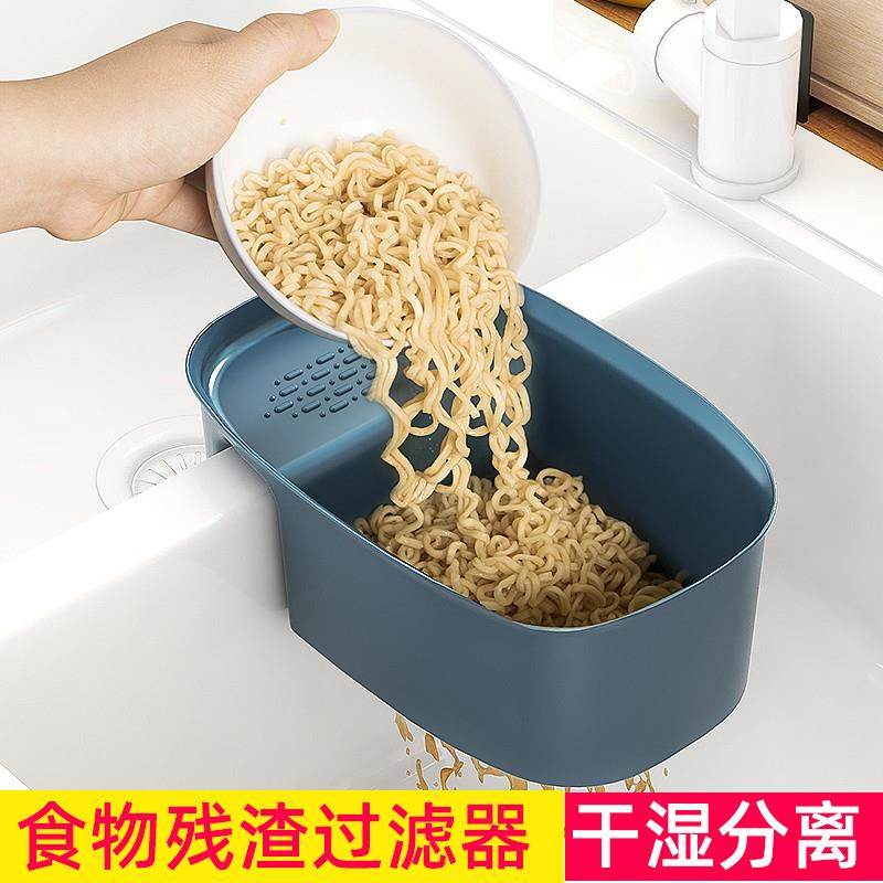 厨房水池沥水架子家用过滤网洗碗槽淋水槽沥水篮挂式洗菜盆沥水漏
