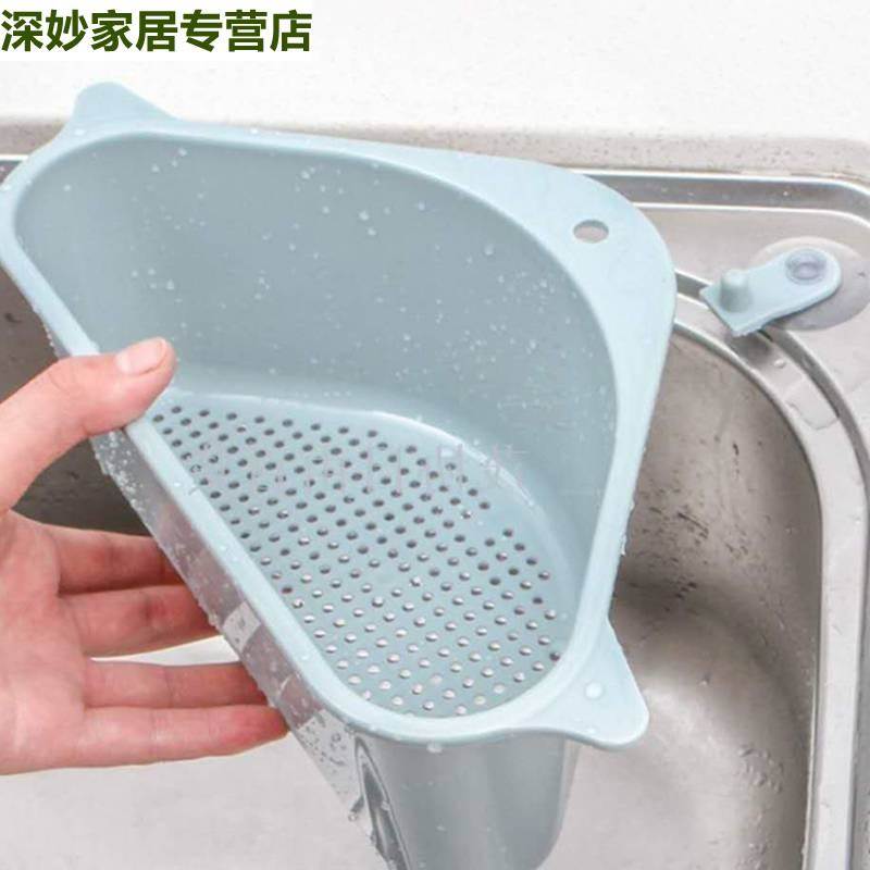 三角沥水篮厨房置物架水槽剩菜残渣过滤网漏专用洗碗池漏菜盆挂篮