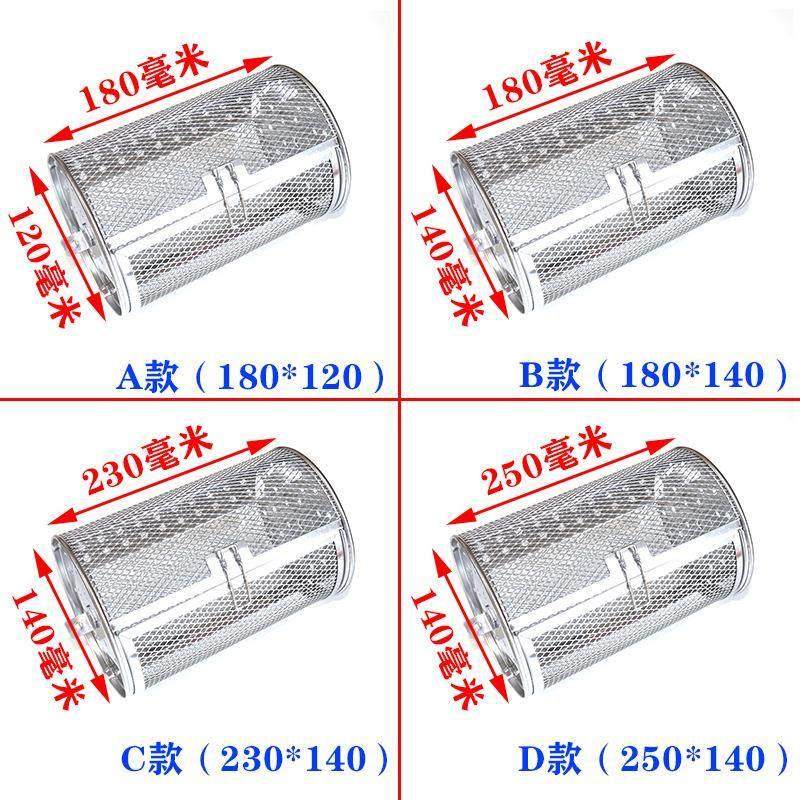 不锈钢烤笼 电烤箱通用旋转烤花生板栗坚果乾咖啡豆转笼 烘乾工具,厨房/烹饪用具,烧烤架,淘宝优惠券,粉丝福利购,淘宝优惠卷