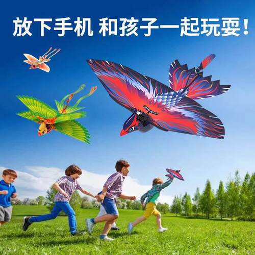 遥控飞机小鸟玩具会飞的仿真扑翼鸟和平鸽子充电儿童电动飞行器61