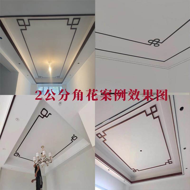 锋铭新中式吊顶角花仿实木镂空花格密度板客厅天花仿古造型对角平