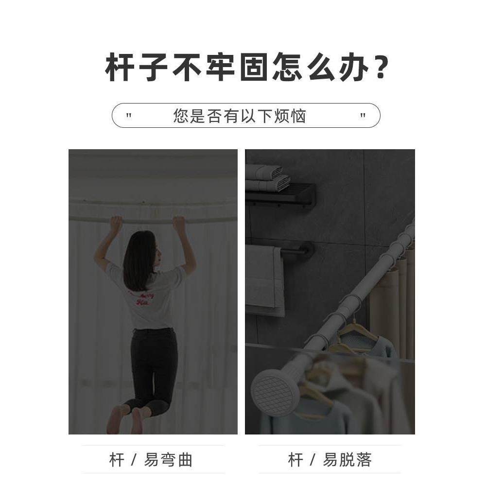 ll窗帘杆免打孔安装粘贴伸缩杆罗马杆固定器支架托免钉座支撑架配