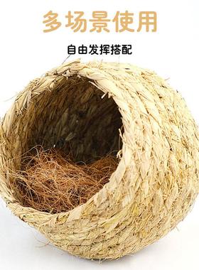 鸟巢椰丝草丝玄凤虎皮鹦鹉窝保暖草编珍珠鸟繁衍窝鸽子窝鸟窝垫料