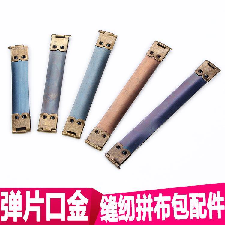 8cm/10cm/11cm/12cm弹片口金银/古铜 手工DIY缝纫辅料拼布包配件