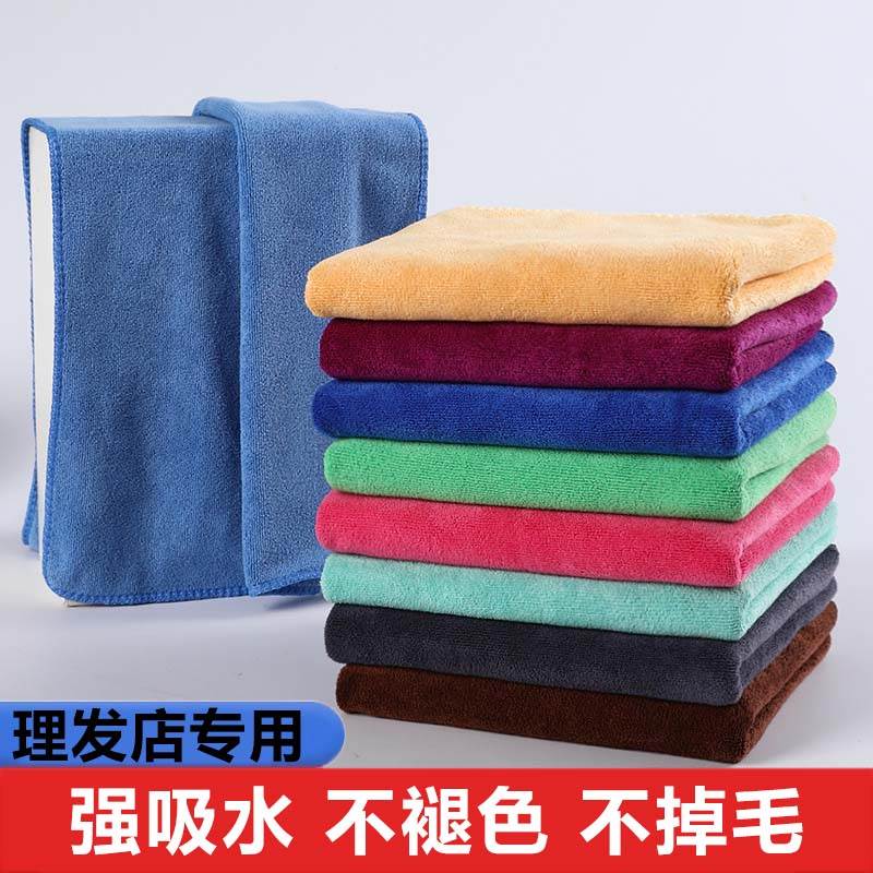 理发店美容院专用毛巾干发巾发廊包头加厚款强吸水不褪色不掉毛