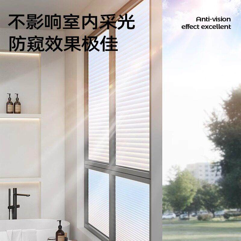 2025新款浴室百叶窗帘遮光阳防走光化妆室磨砂玻璃隐私透光不透人