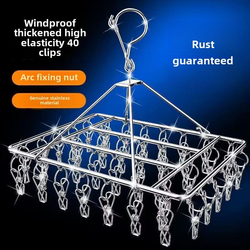 不锈钢衣架大号晾袜子衣架多夹子防风家用晾衣夹多功能挂钩衣架子